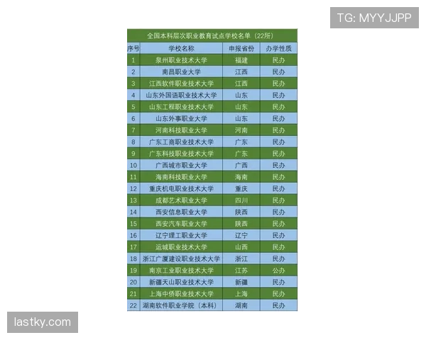 青少年规则：换人重入与替补人数判定要点