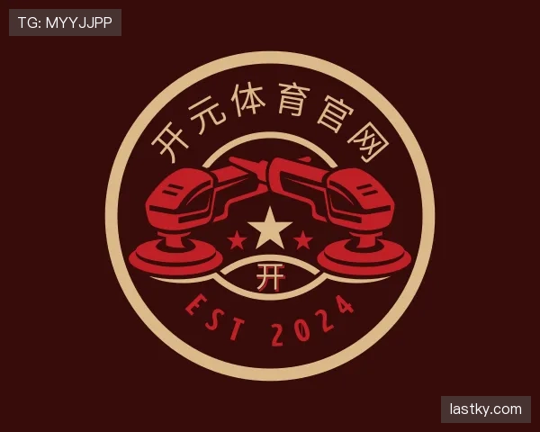 解读开元体育官网